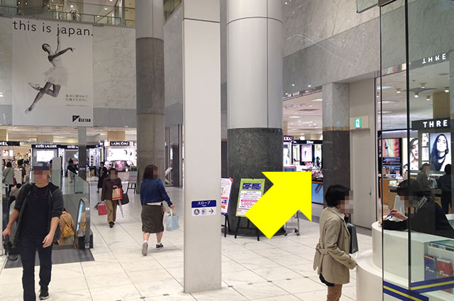 京都駅直結の京都らしいスイーツ・パフェ白玉茶寮「都路里」への写真付行き方道順09