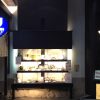 京都駅直結の京都らしいランチ・京やさい料理「接方来」への最速アクセス（写真付行き方）