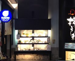 京都駅直結の京都らしいランチ・京やさい料理「接方来」