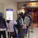 京都駅直結の京都っぽいスイーツ・パフェ白玉茶寮「都路里」