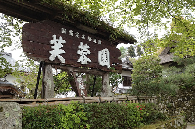 JR京都駅から映画「曇天に笑う」の聖地巡礼日吉東照宮への行き方22