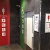 【案内図・写真付】JR京都駅のトイレ