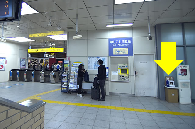 JR京都駅の八条東口のスタンプ置き場行き方