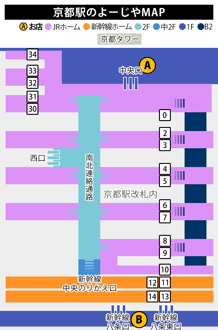 JR京都駅のよーじや店舗map