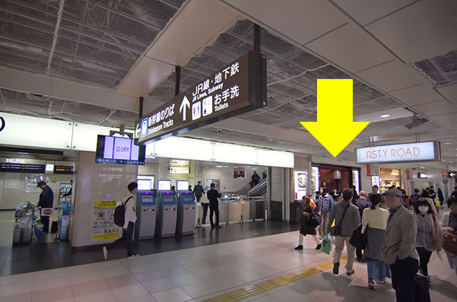 JR京都駅八条口の横のよーじやへの行き方