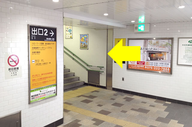 JR京都駅在来線ホームから京都国際マンガミュージアムへ階段を上がります。